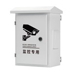 Weatherproof Cabinet for Outdoor Surveillance
