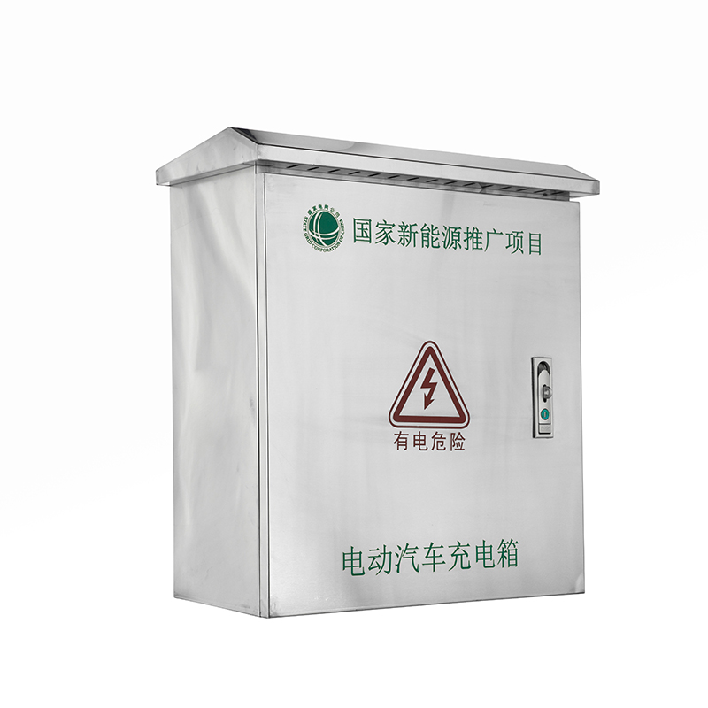 Waterproof Stainless Steel EV Charger Protection Box
