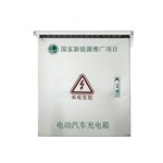 Stainless Steel EV Charger Box with Mounting Bracket