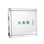 Stainless Steel Water Meter Control Box