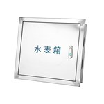 Stainless Steel Water Meter Control Box