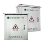 Wall Mount Stainless Steel EV Charger Cabinet