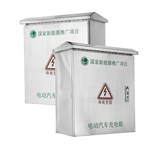 Outdoor Stainless Steel EV Charger Weatherproof Box