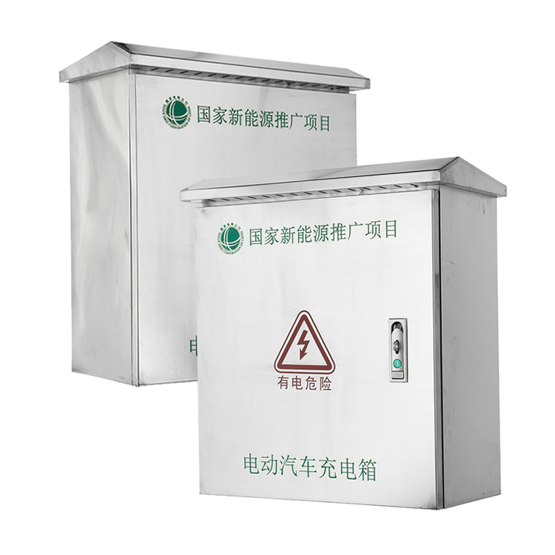 Stainless Steel EV Charger Box with Surge Protection