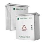 Stainless Steel EV Charger Box with Surge Protection