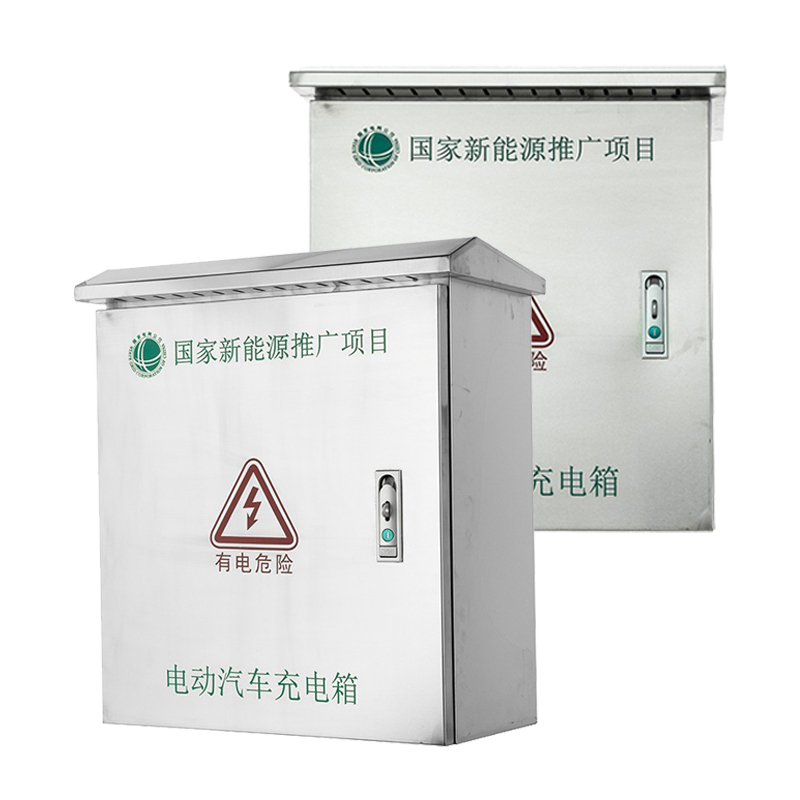 Stainless Steel EV Charger Enclosure for Fast Chargers