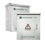 Free Standing Stainless Steel EV Charger Enclosure