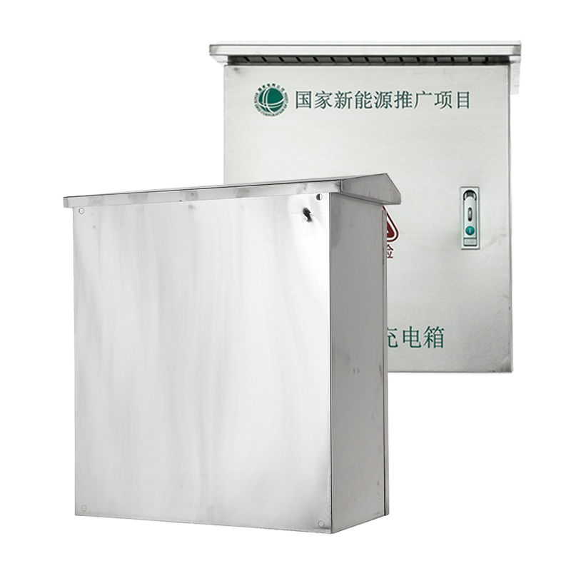 Dust Proof Stainless Steel EV Charger Protection Box