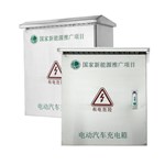 Lockable Stainless Steel EV Charger Protection Cabinet