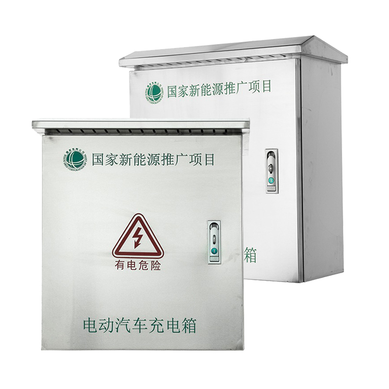 Weatherproof Stainless Steel EV Charging Cabinet