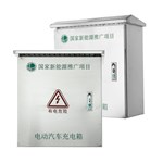 Weatherproof Stainless Steel EV Charging Cabinet