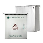 Stainless Steel EV Charger Protection Enclosure Box