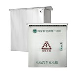 Stainless Steel EV Charger Box with Mounting Plate