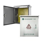 Stainless Steel EV Charger Protection Box with Lock