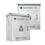 Residential Stainless Steel EV Charger Enclosure