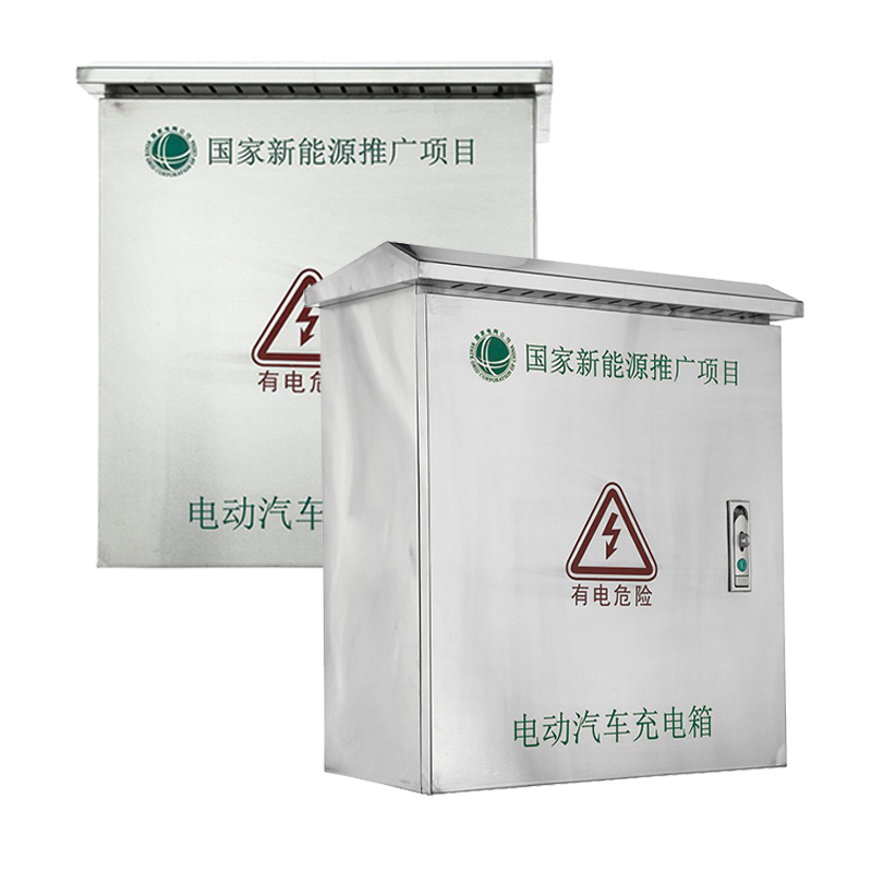 Stainless Steel EV Charger Cabinet with Ventilation