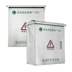 Stainless Steel EV Charger Cabinet with Ventilation