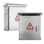Waterproof Stainless Steel Cabinet Box for Electronics