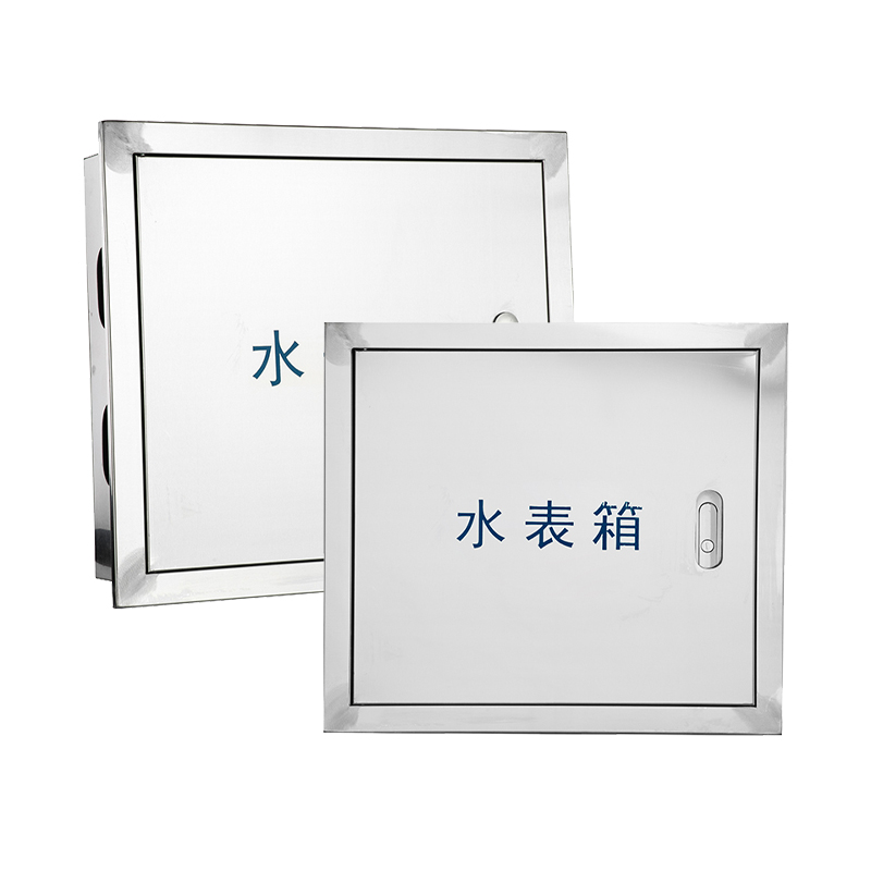 Water Meter Box 304 Stainless Steel