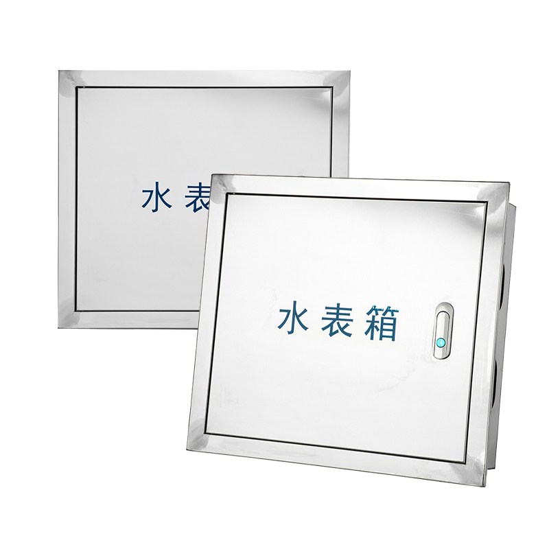 Stainless Steel Water Meter Box Standard