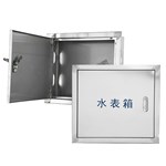 Stainless Steel Water Meter Inspection Box