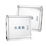 Stainless Steel Water Meter Access Box