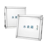 Stainless Steel Water Meter Control Box